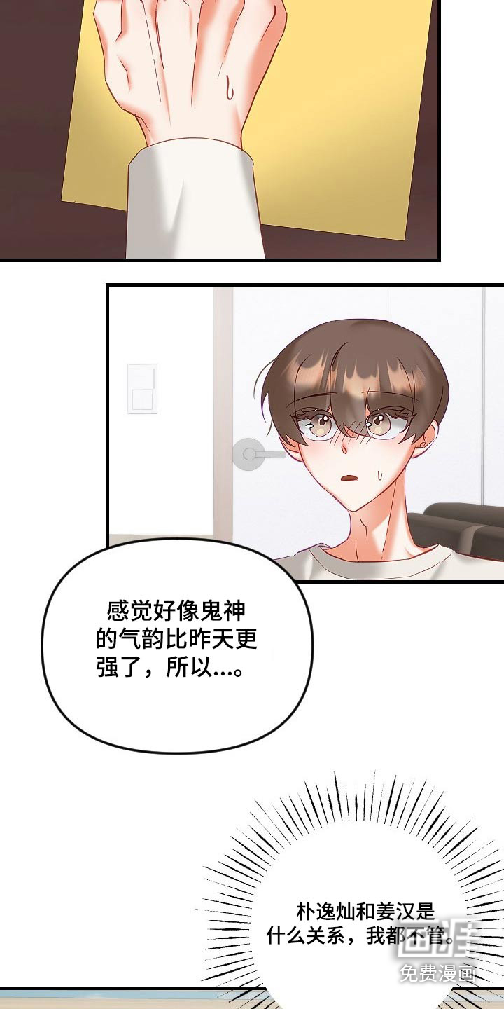 第35话25
