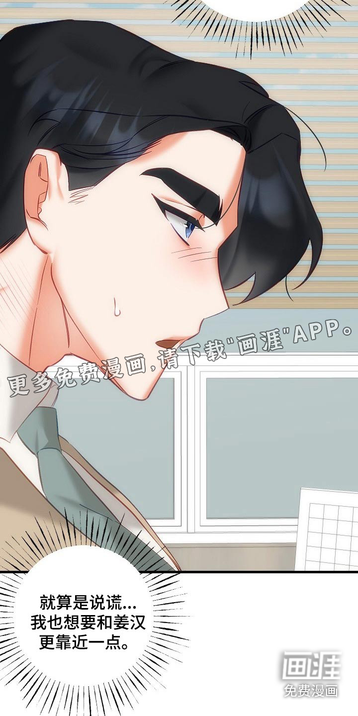 第35话26