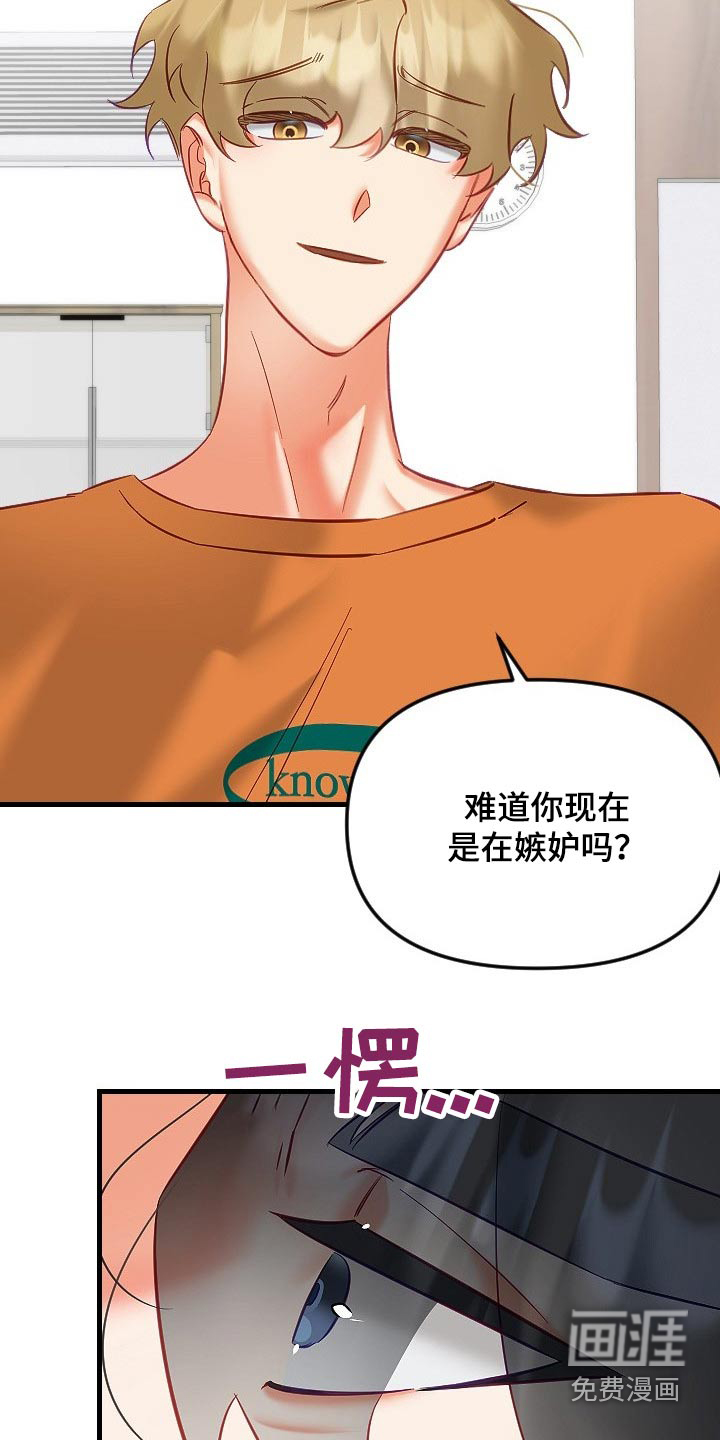 第35话6