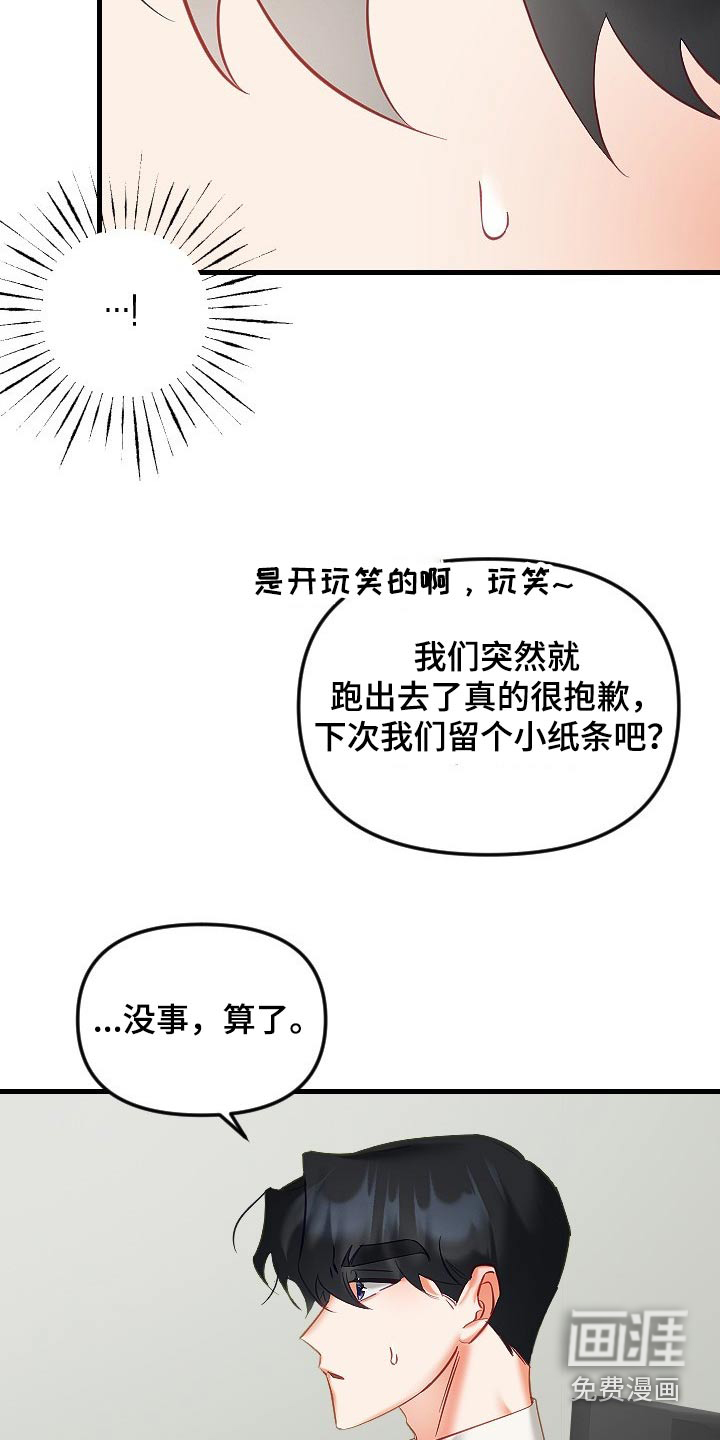 第35话7