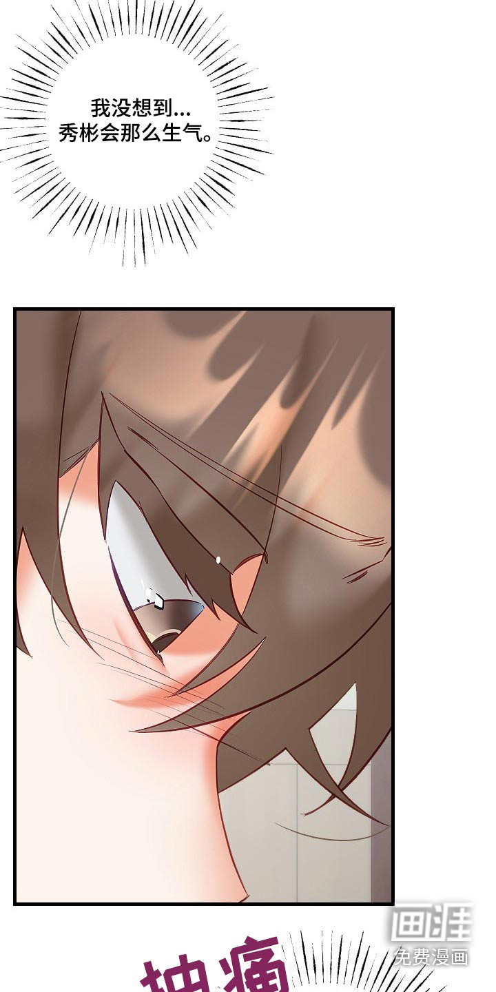 第35话9