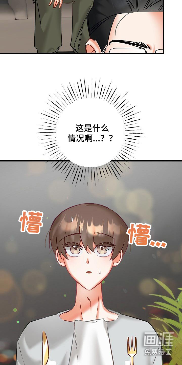 第34话10
