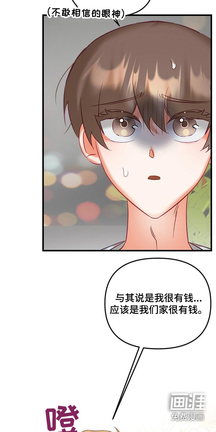 第34话13