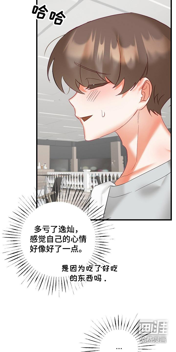 第34话18
