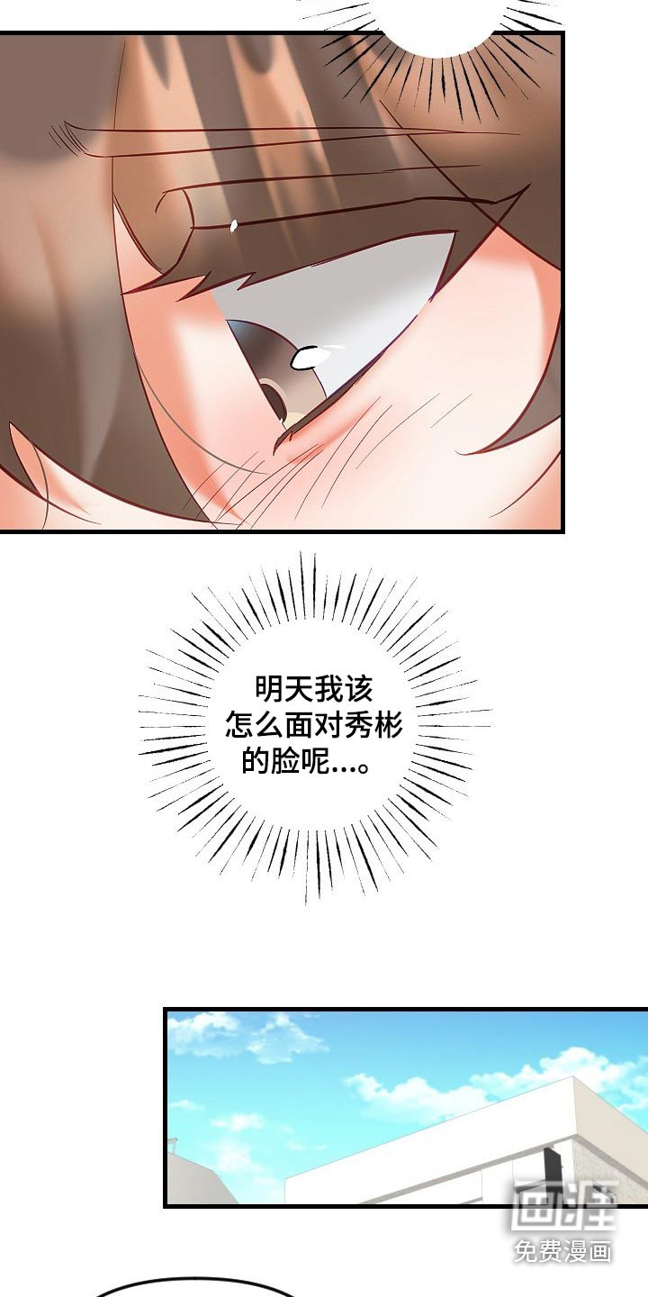 第34话19
