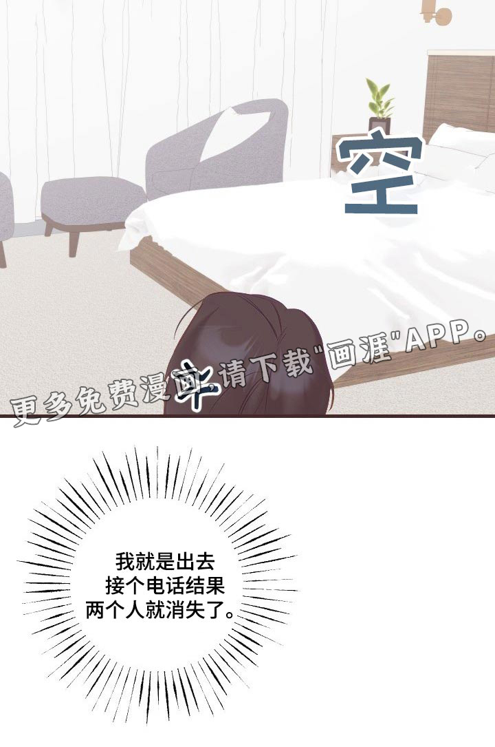 第34话22