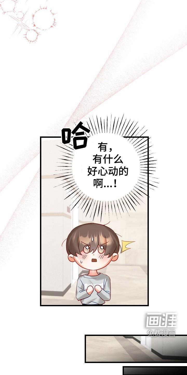 第33话0
