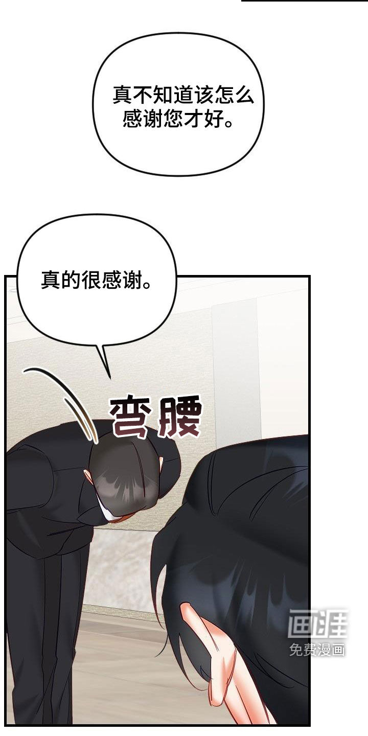 第33话1