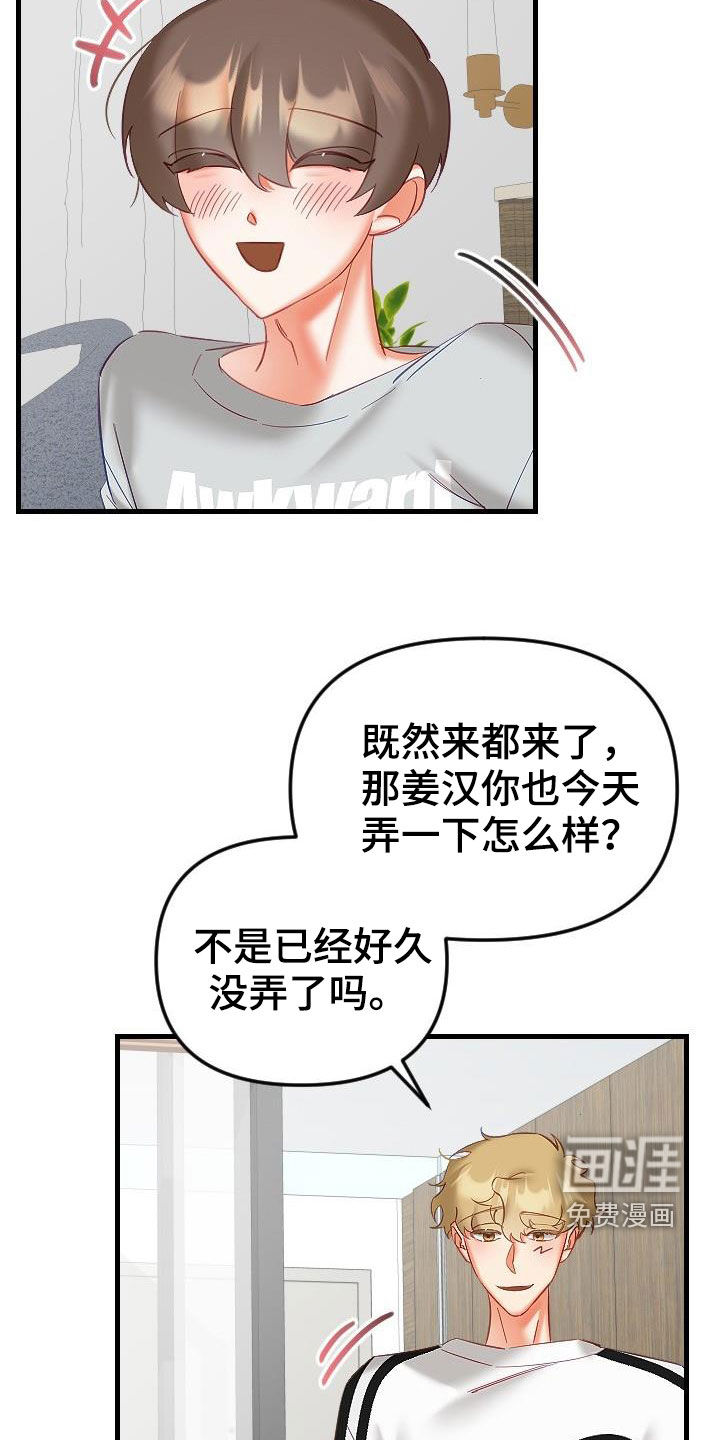 第33话10