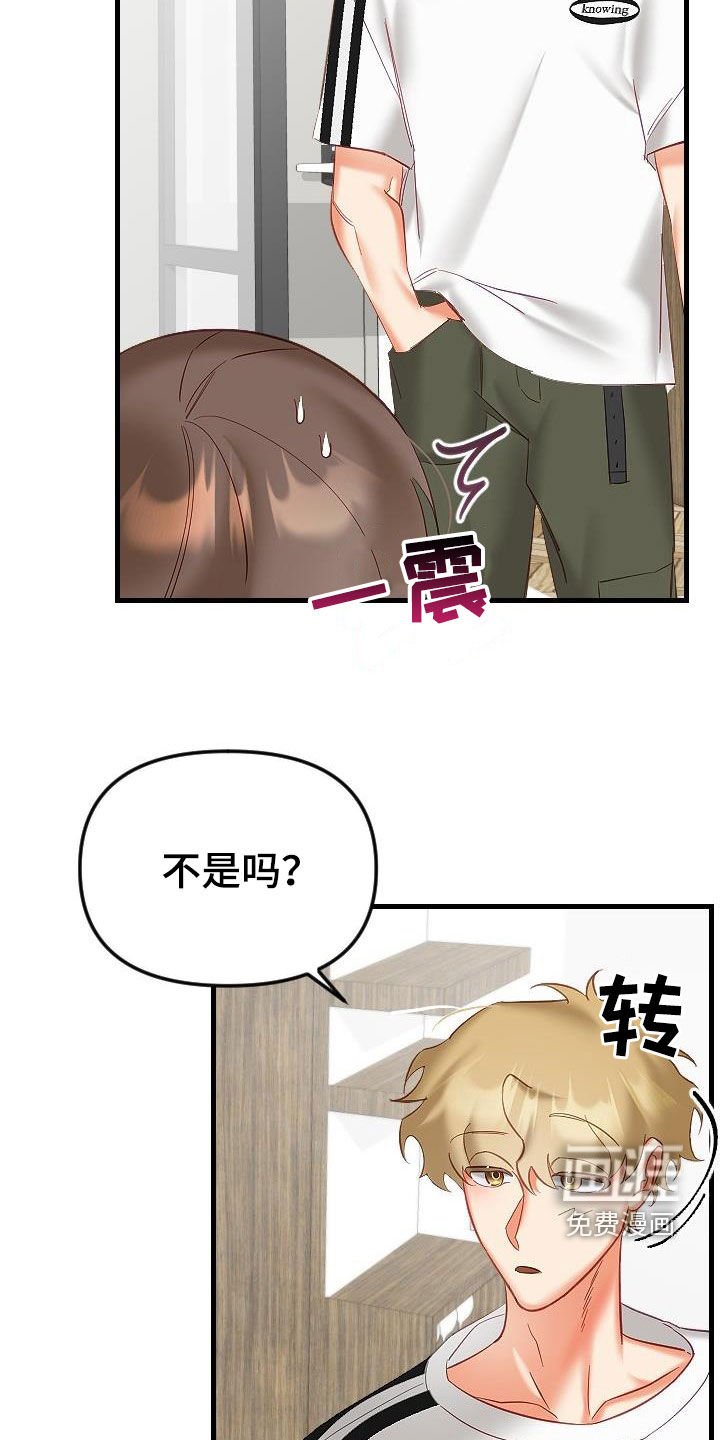第33话11