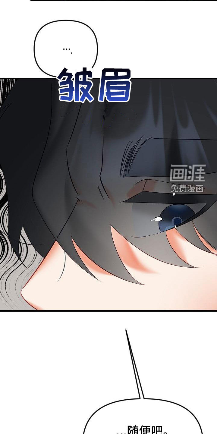 第33话14