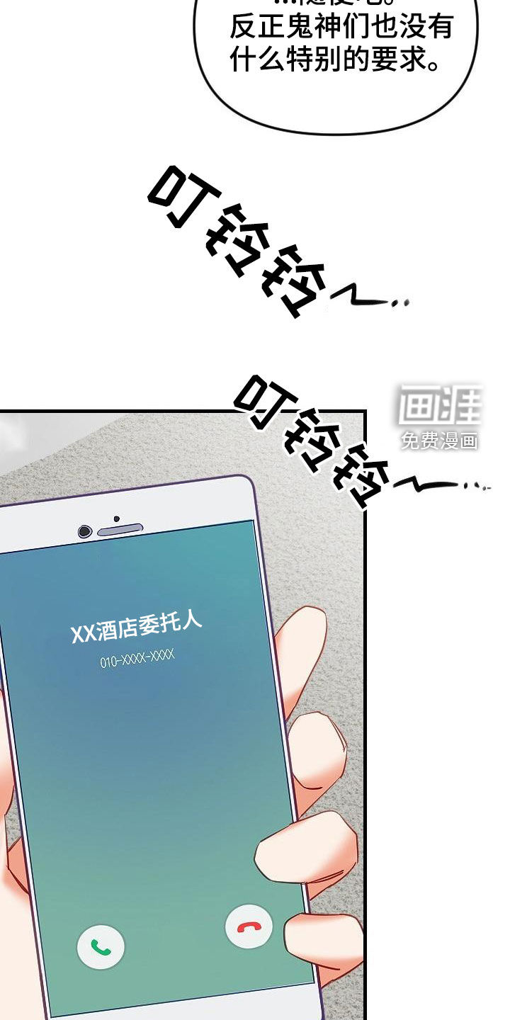 第33话15