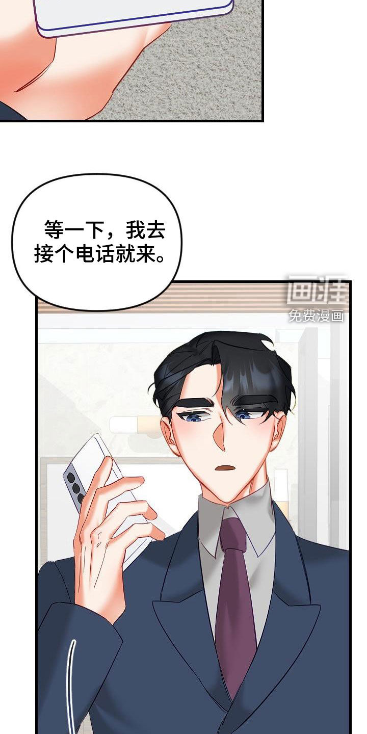 第33话16