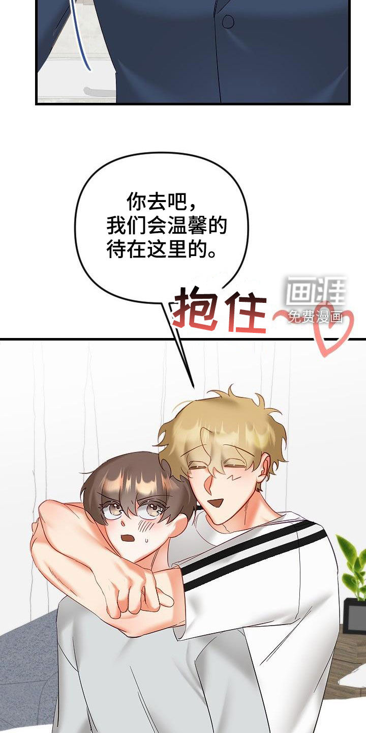 第33话17
