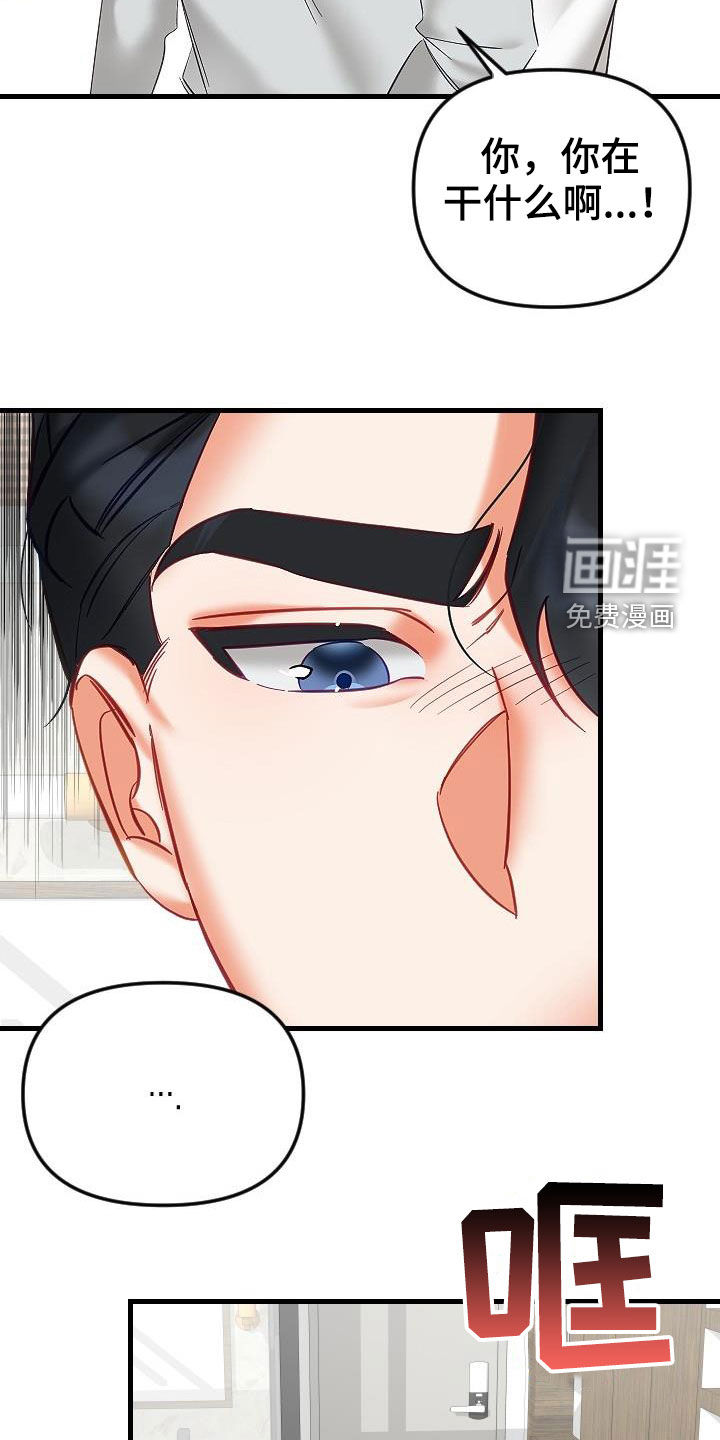 第33话18