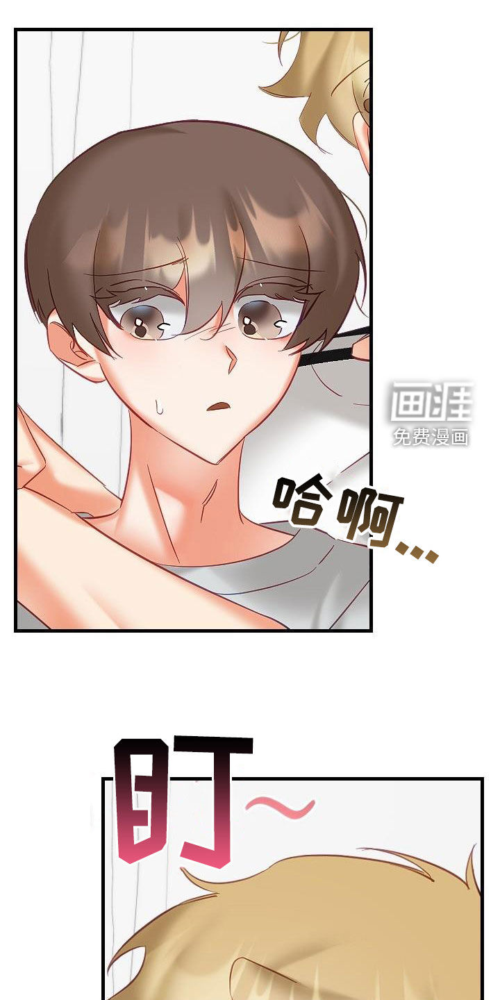 第33话20