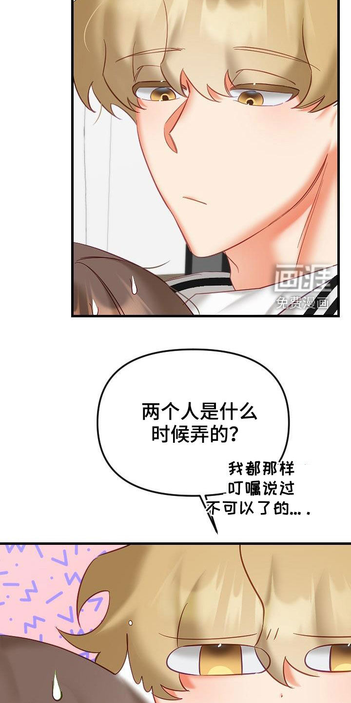 第33话21