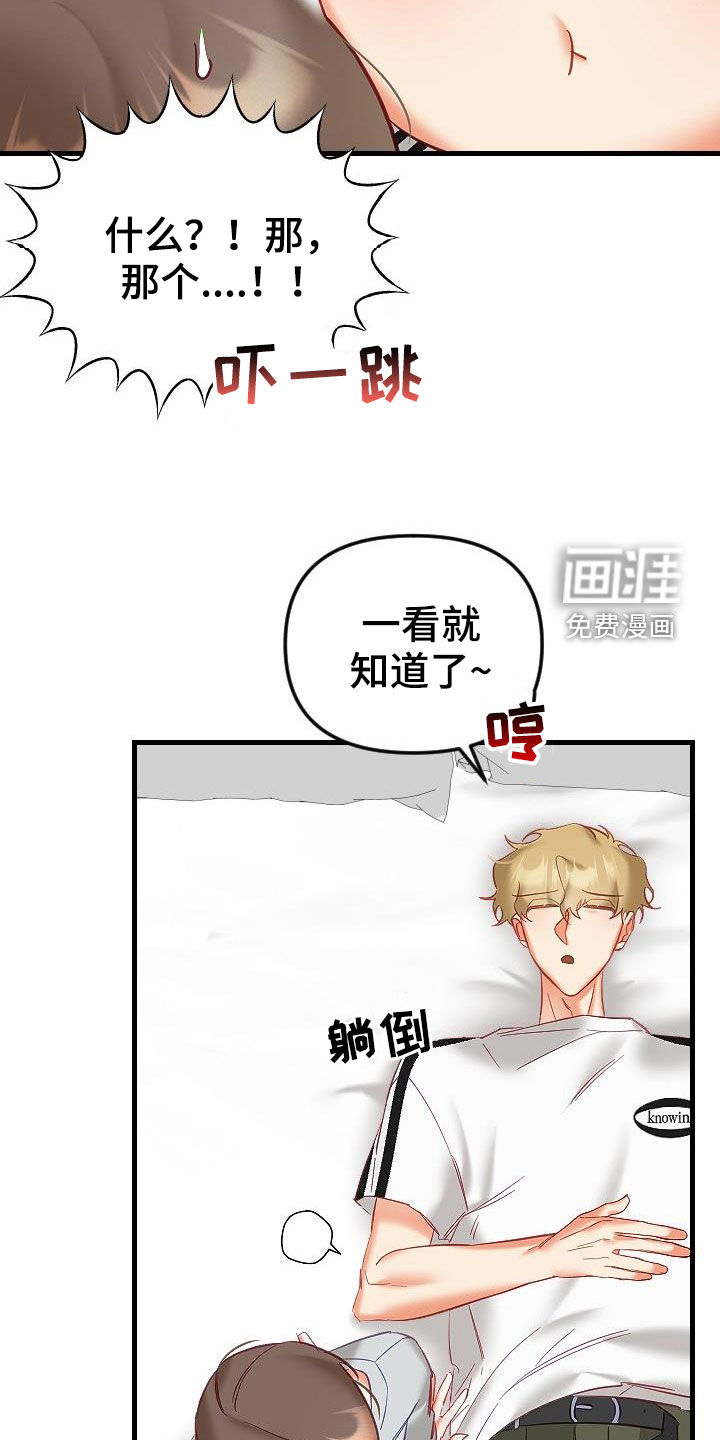 第33话22
