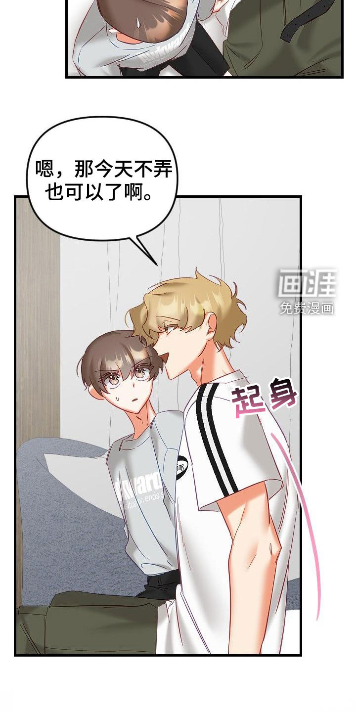 第33话23