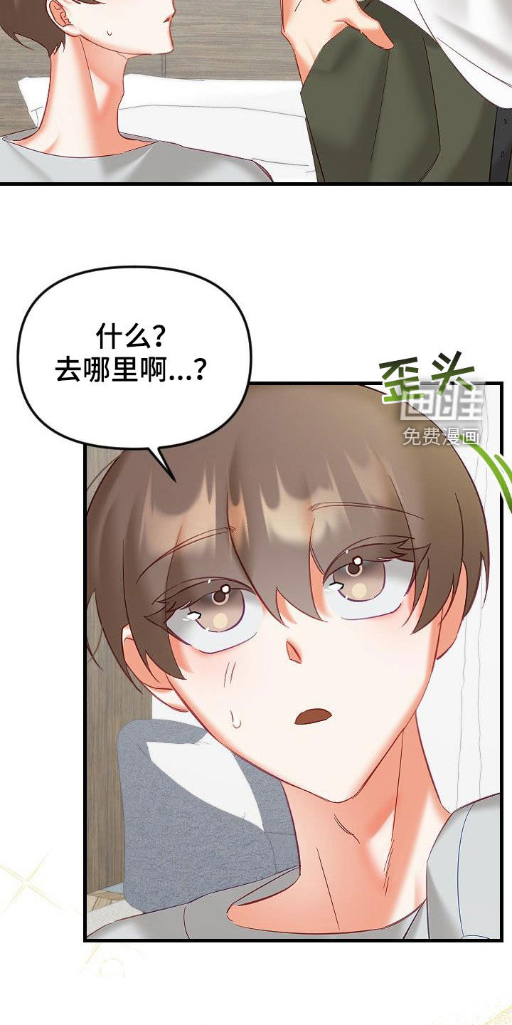 第33话25