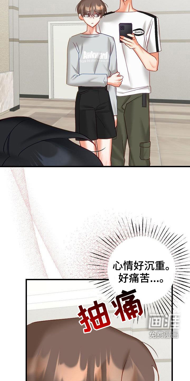 第33话4