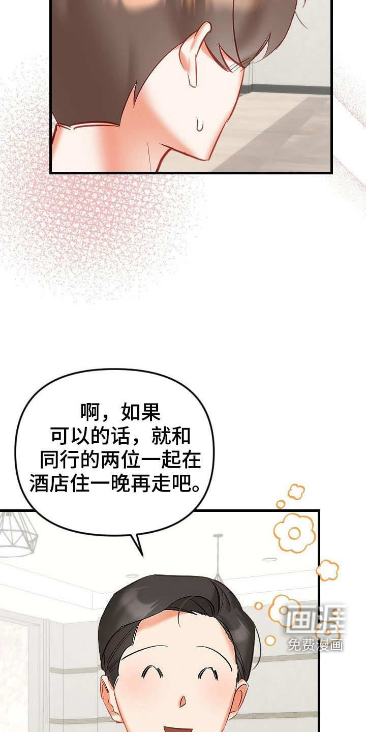 第33话5