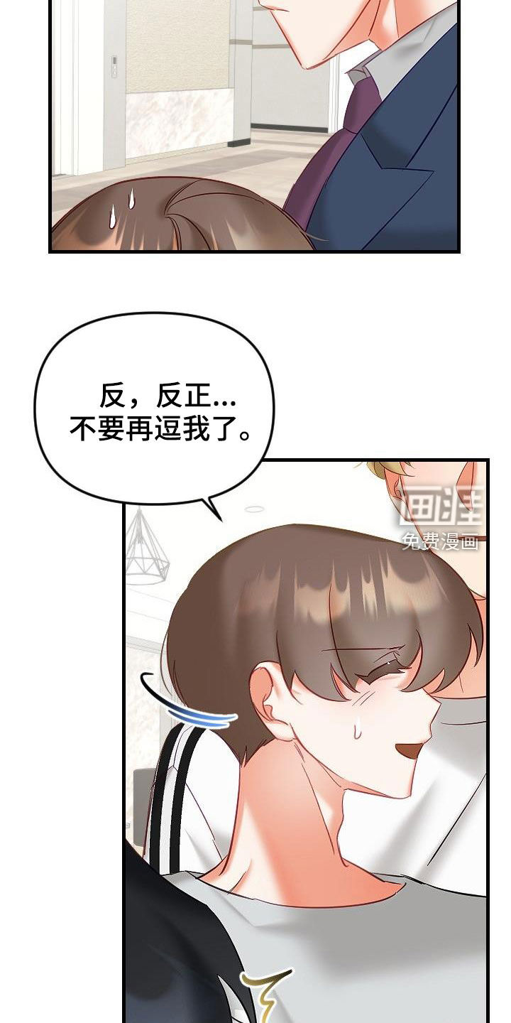 第32话15