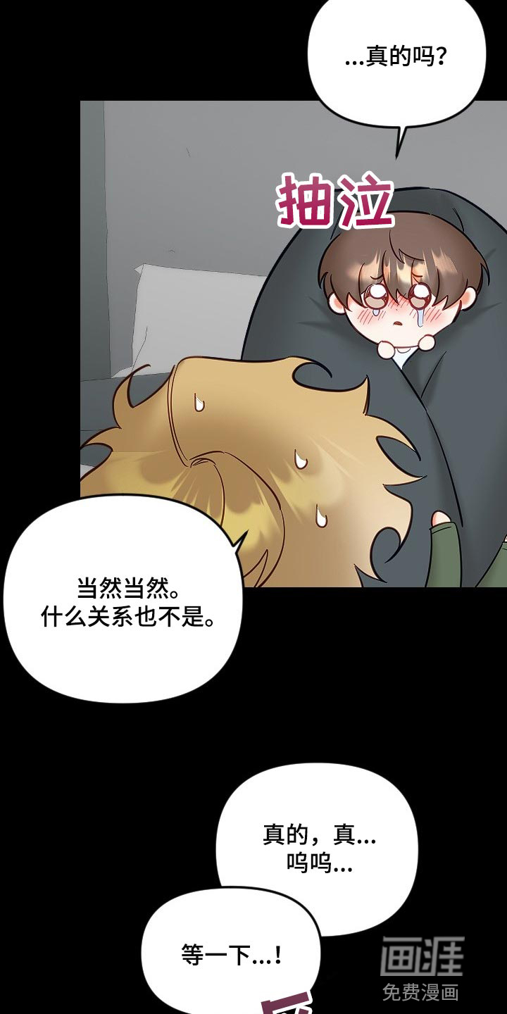 第31话15