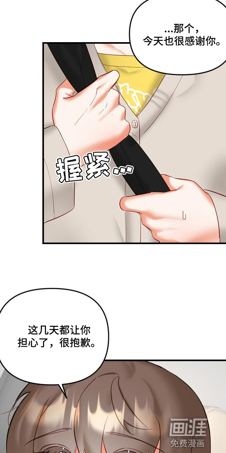 第30话1