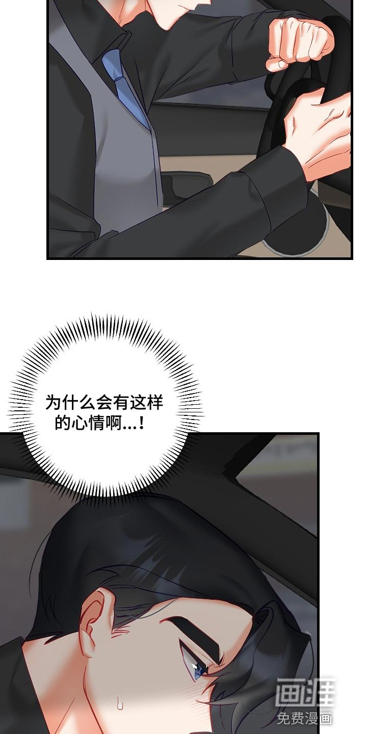 第30话10
