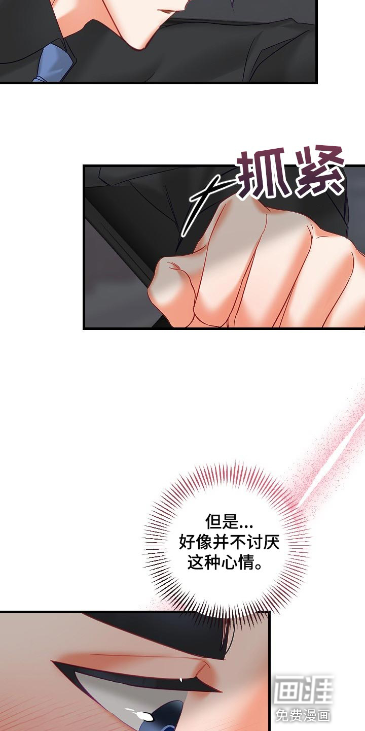 第30话11