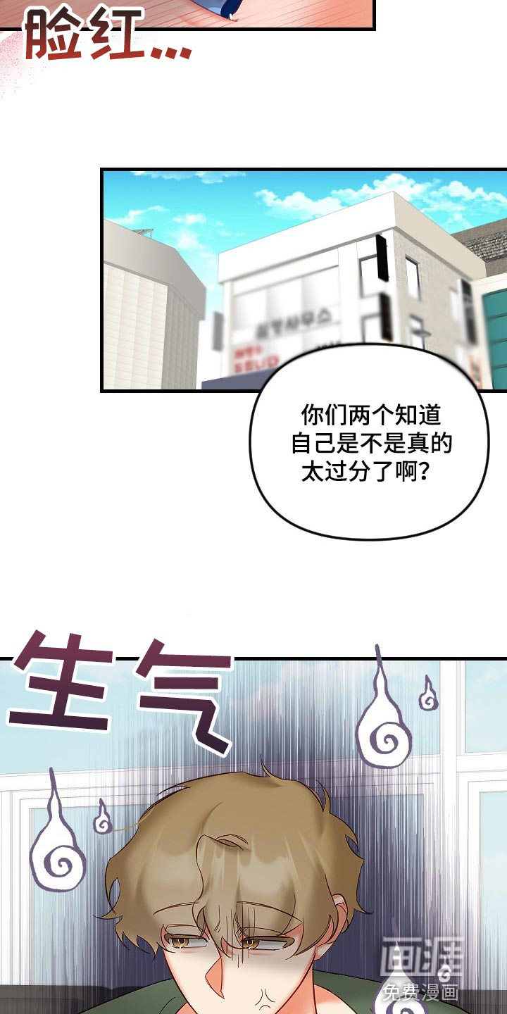 第30话12