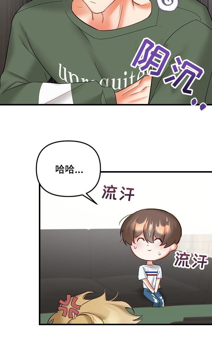 第30话13