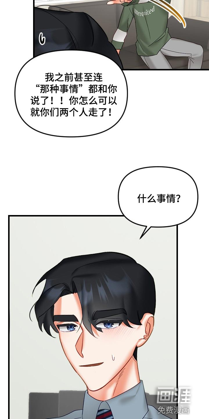 第30话15