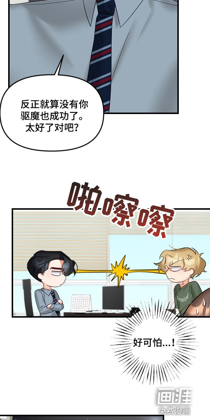 第30话16