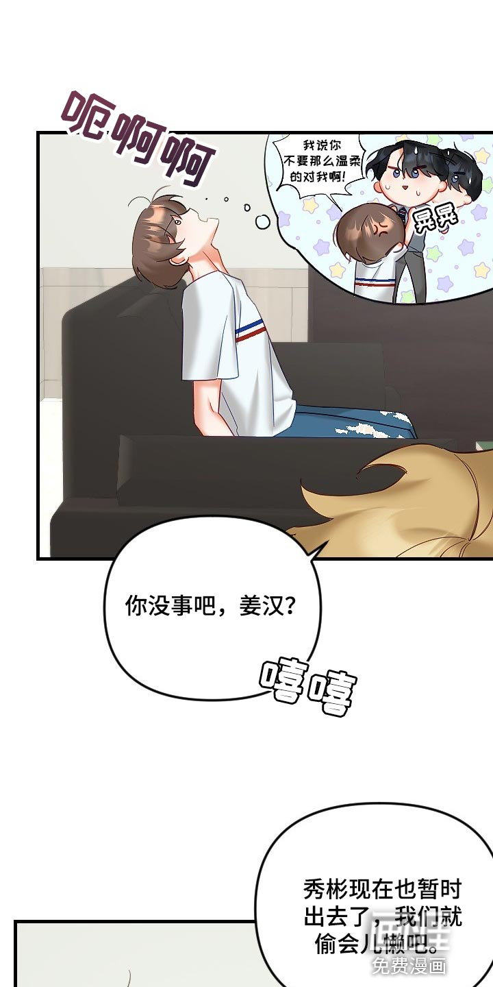 第30话18