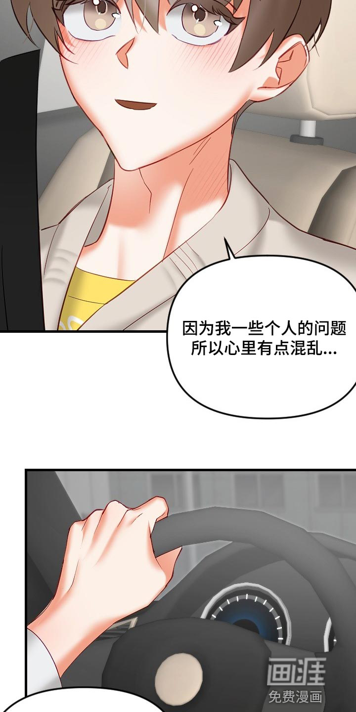 第30话2