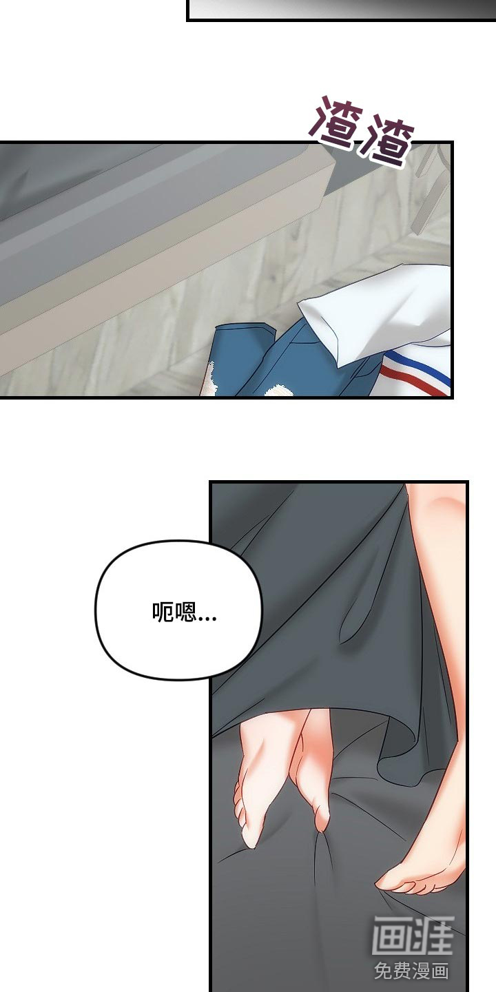 第30话22