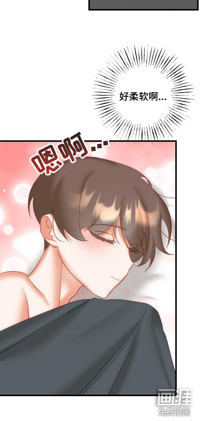 第30话23