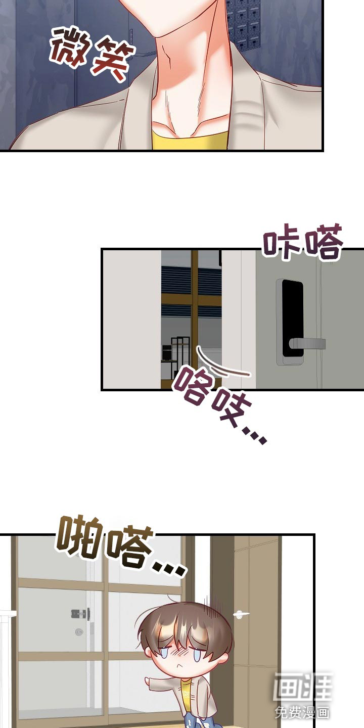 第30话5