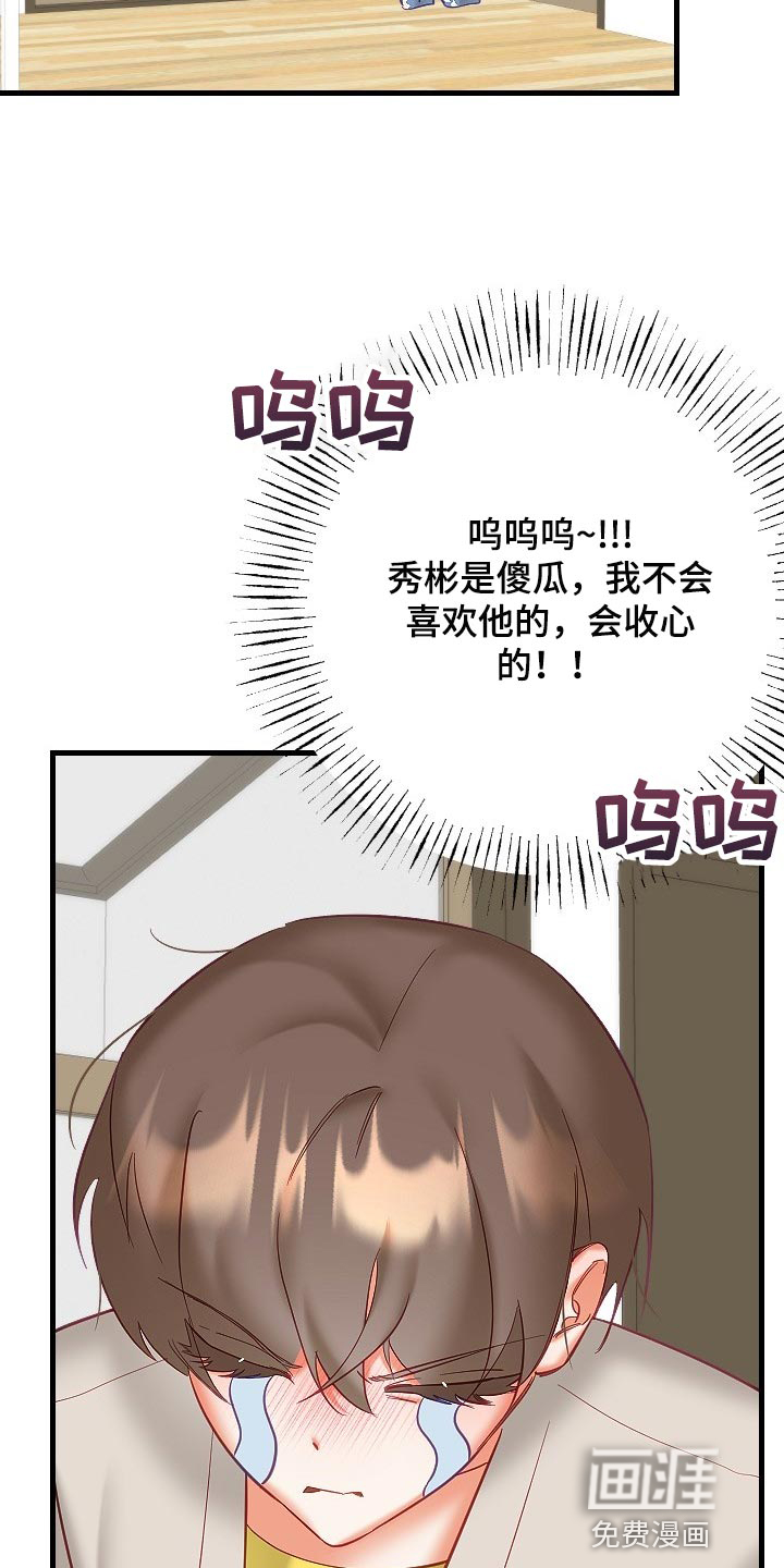 第30话6