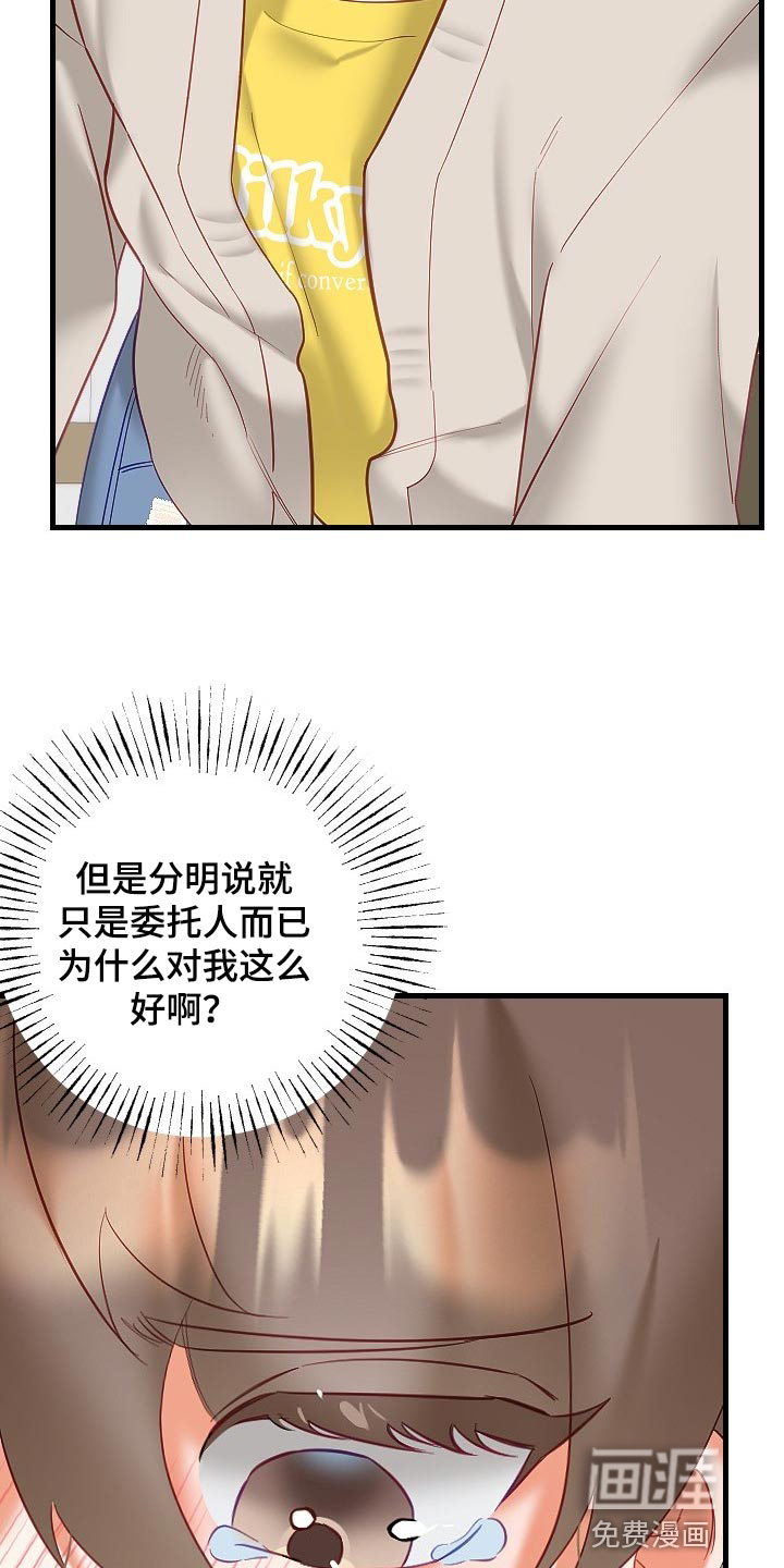第30话7