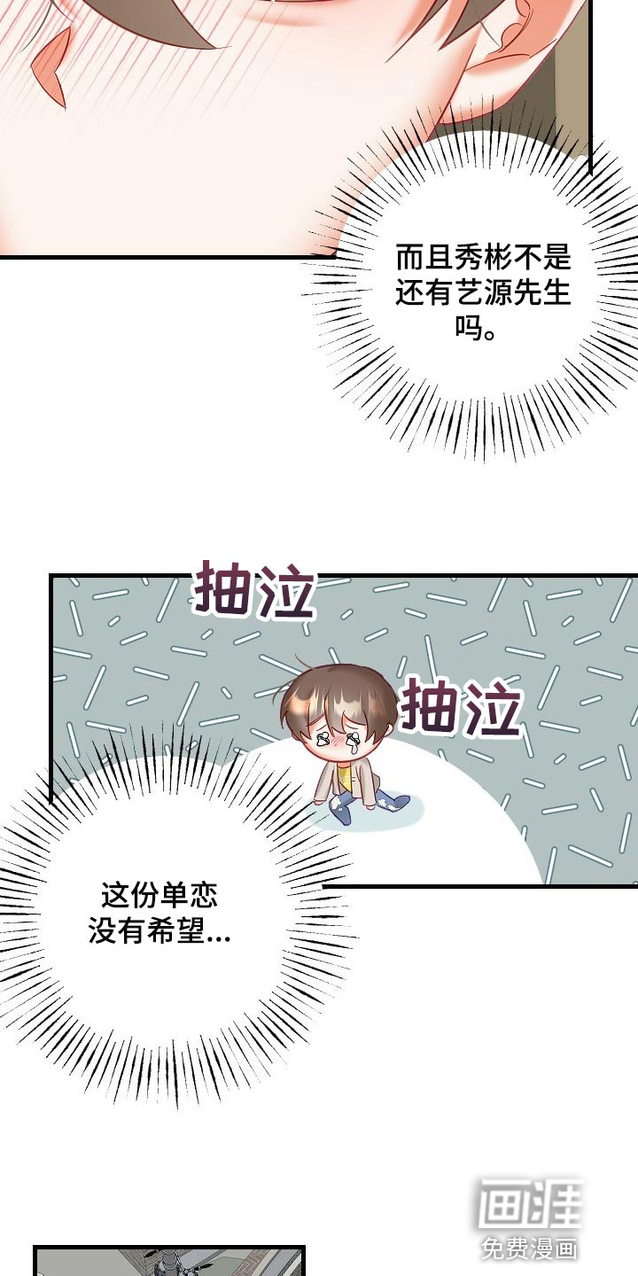 第30话8