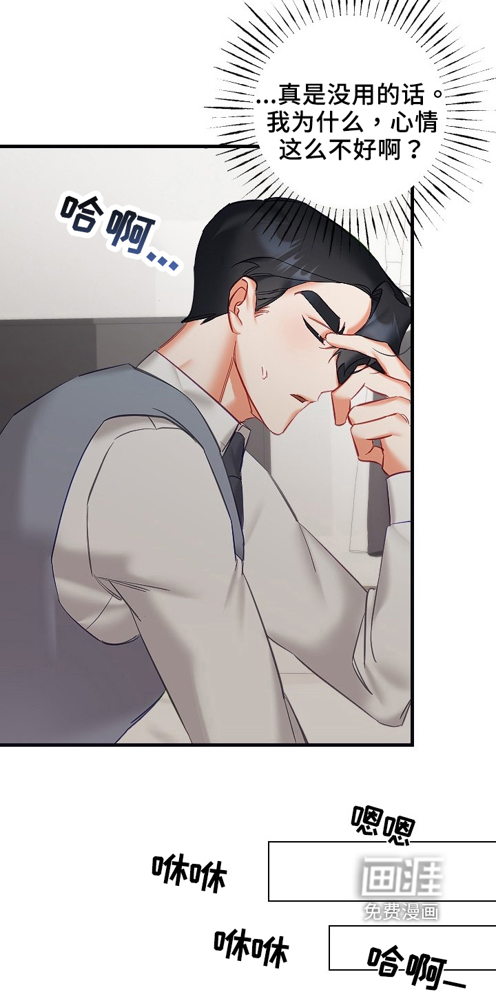 第29话12