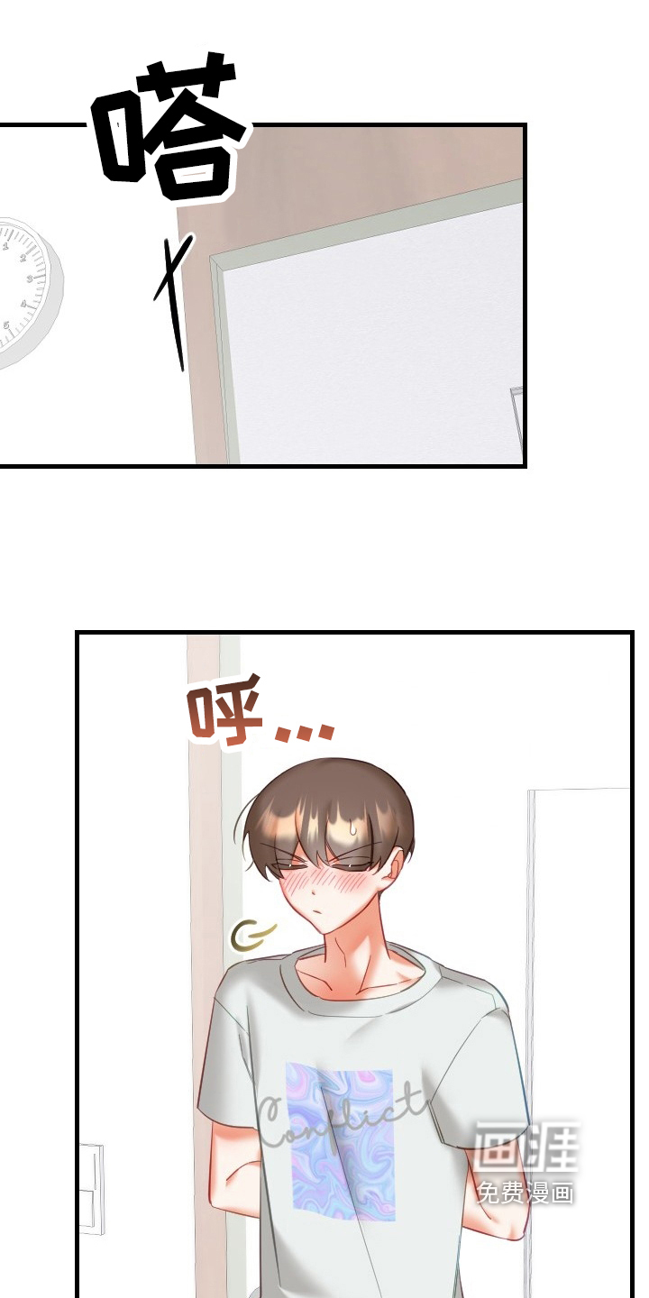 第28话11