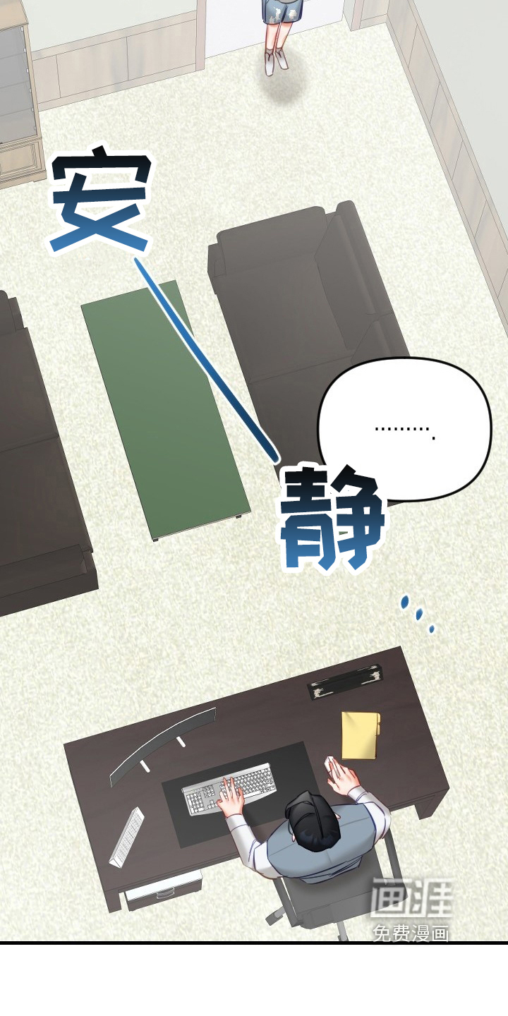 第28话14