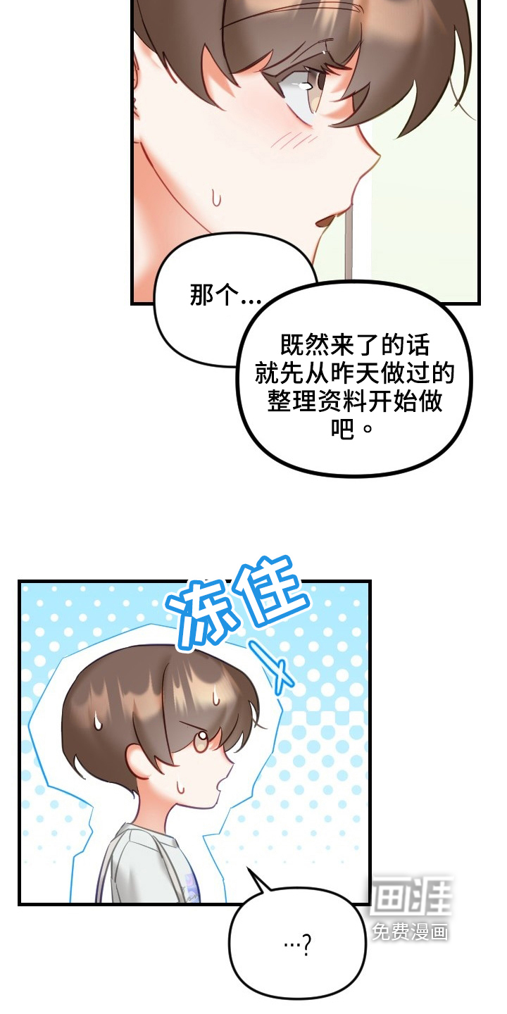 第28话16