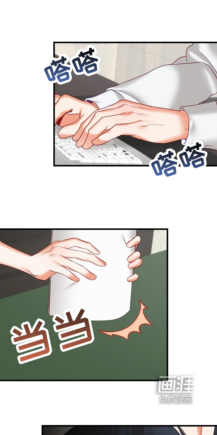 第28话17