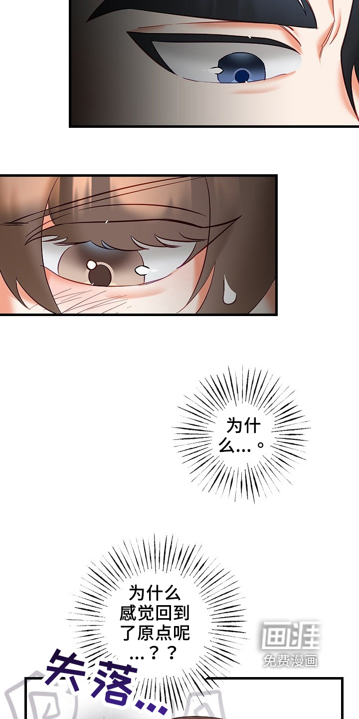 第28话18
