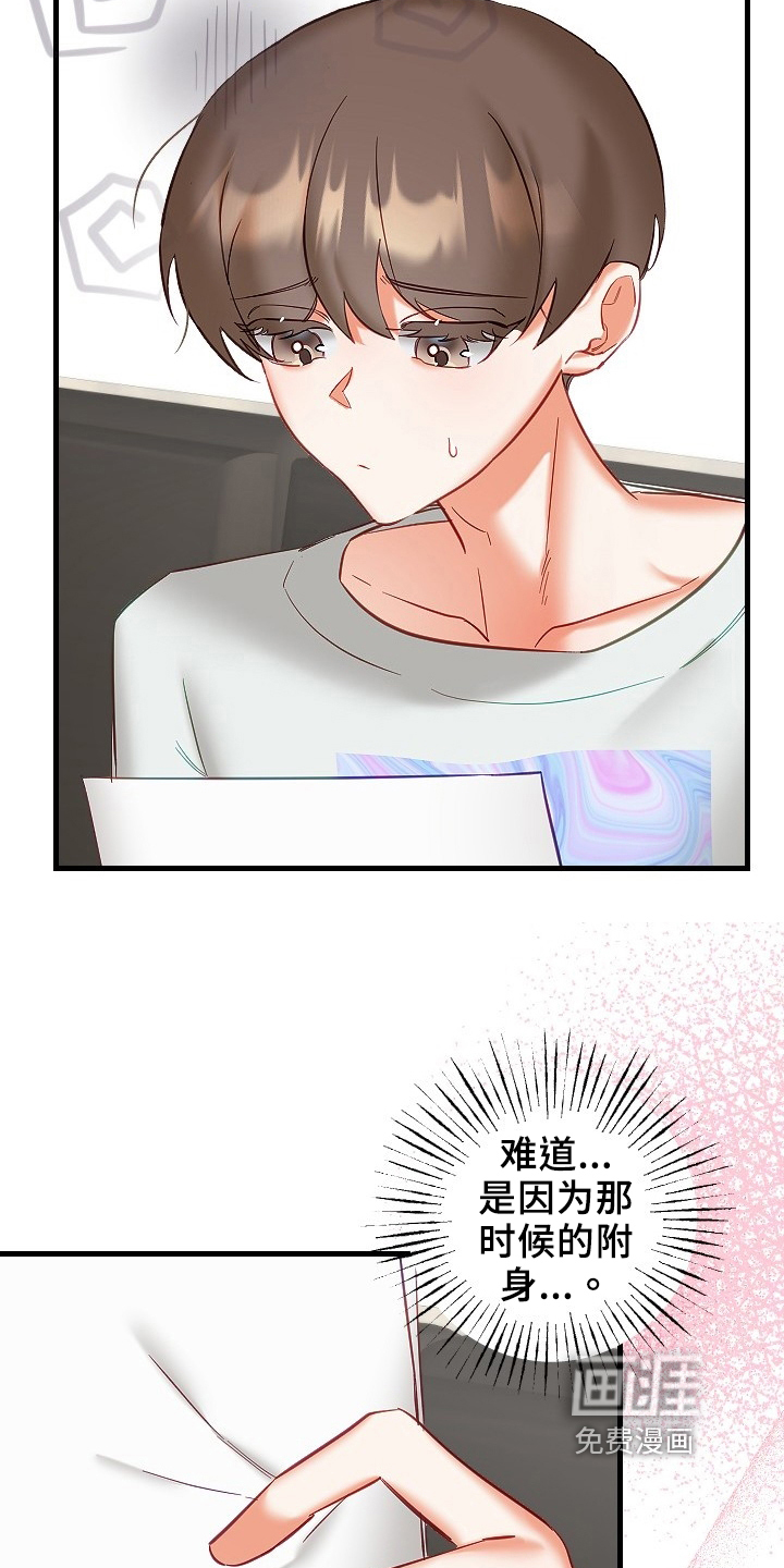 第28话19